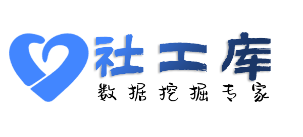 Hello World社工库圣雷克大酒店开房记录